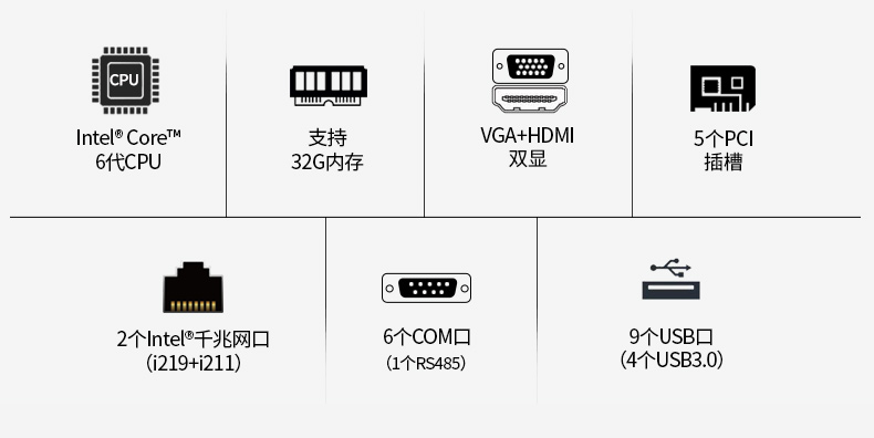 4U上架式工控機(jī)