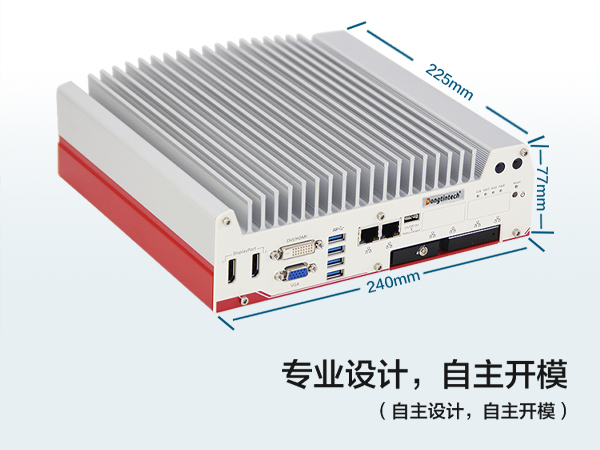 車載嵌入式工控機