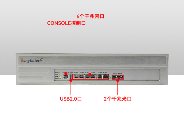 工控主機(jī)