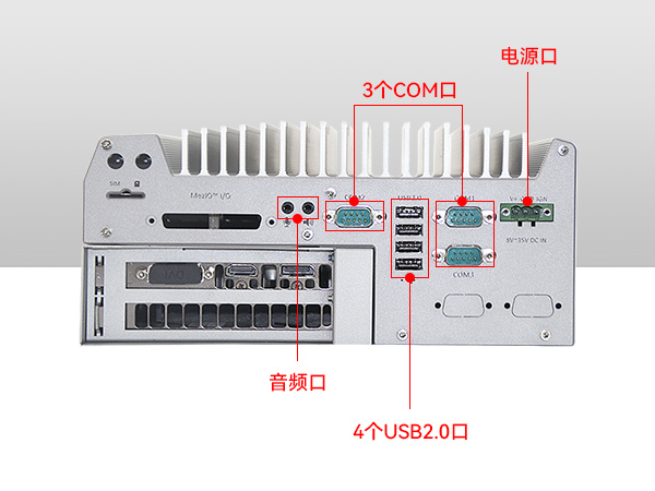 無風(fēng)扇工控主機(jī)