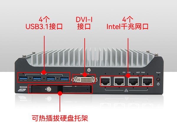 無風(fēng)扇嵌入式工控機(jī)