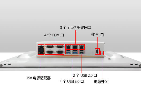 觸摸屏工控一體機