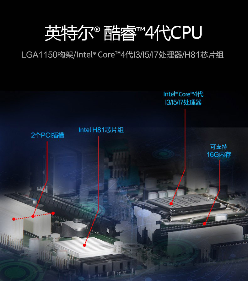 研華工控機(jī)