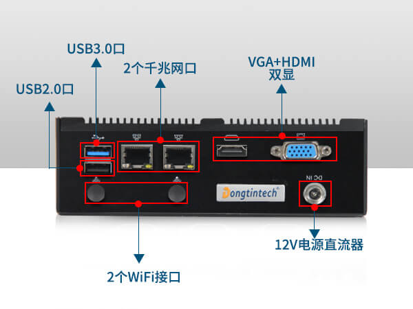 無風扇工控機定制