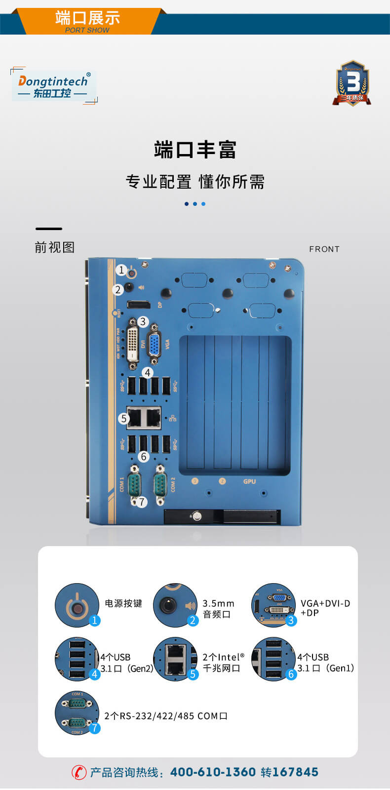 無風(fēng)扇嵌入式電腦,智慧工地邊緣計算