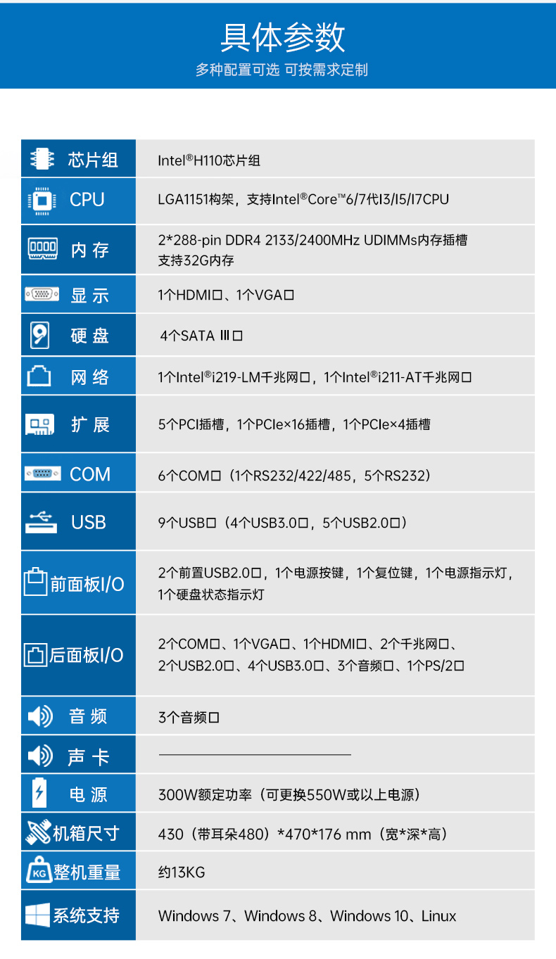 4U上架式工控主機(jī).jpg