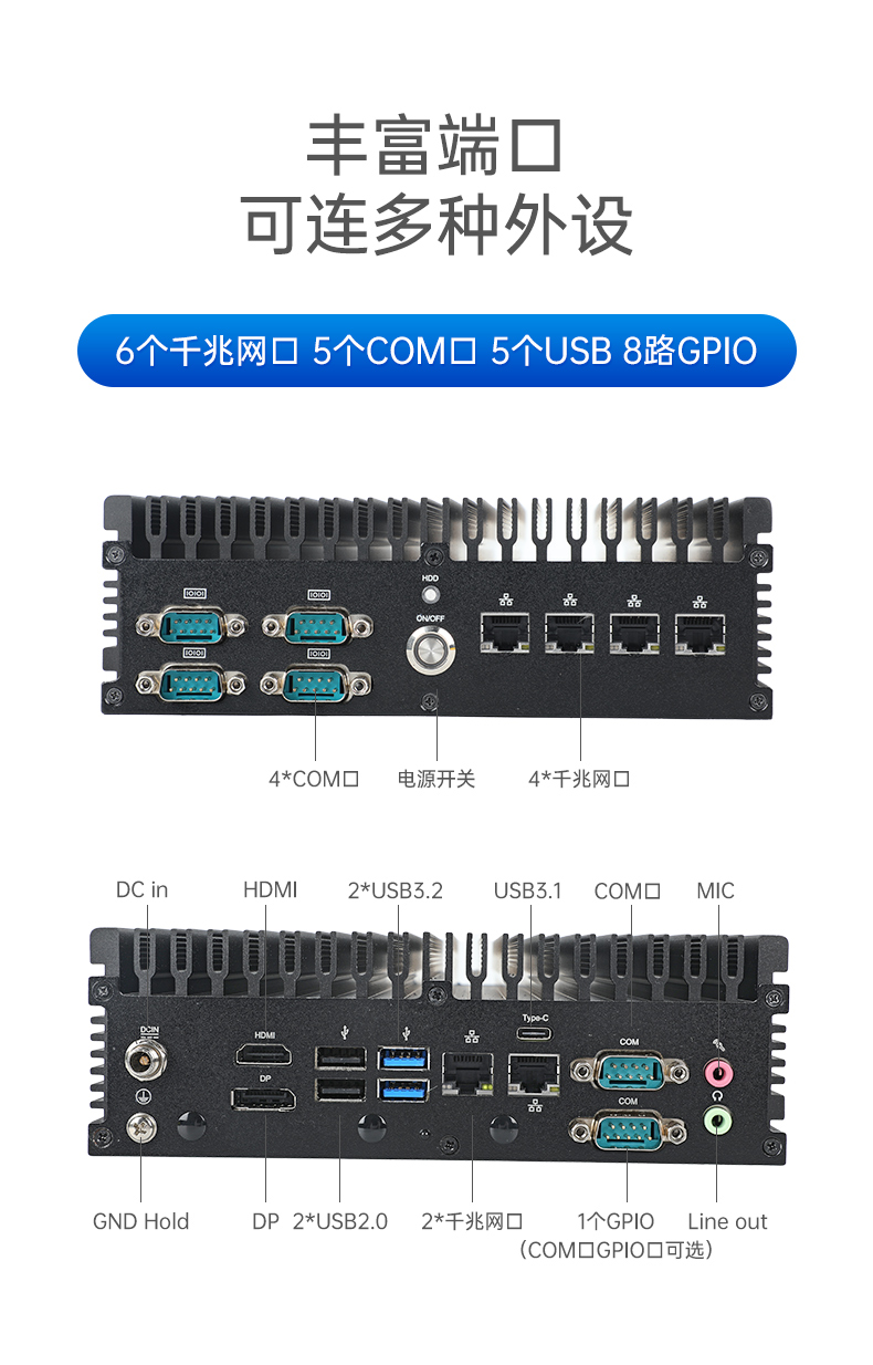 酷睿11代工控機(jī),嵌入式無風(fēng)扇主機(jī),DTB-3056-1135.jpg