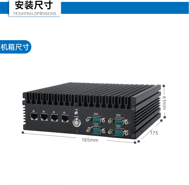 酷睿11代工控機(jī),嵌入式無風(fēng)扇主機(jī),DTB-3056-1135.png