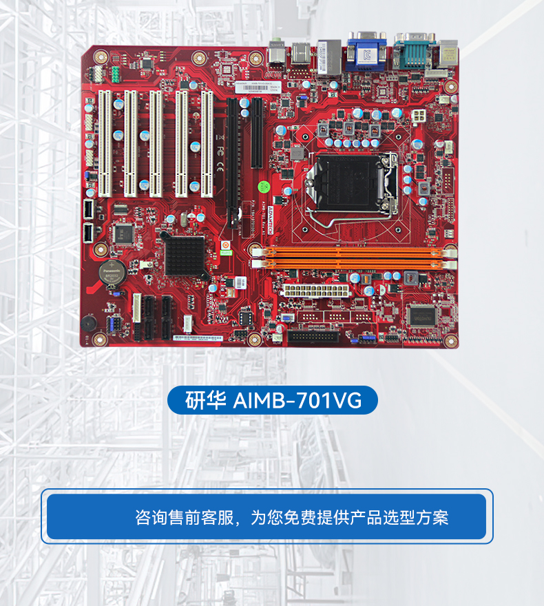 研華工控機,IPC工業(yè)控制電腦主機,IPC-610MB-25LDE.jpg