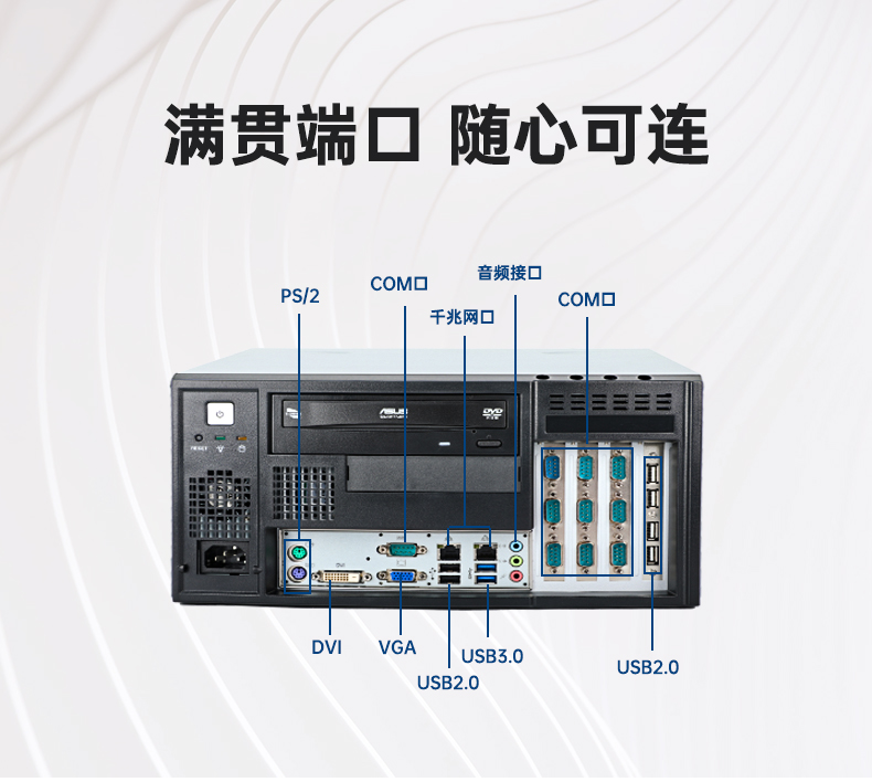 研華壁掛式工控機(jī),工業(yè)自動(dòng)化控制電腦主機(jī),IPC-5120-A683.jpg