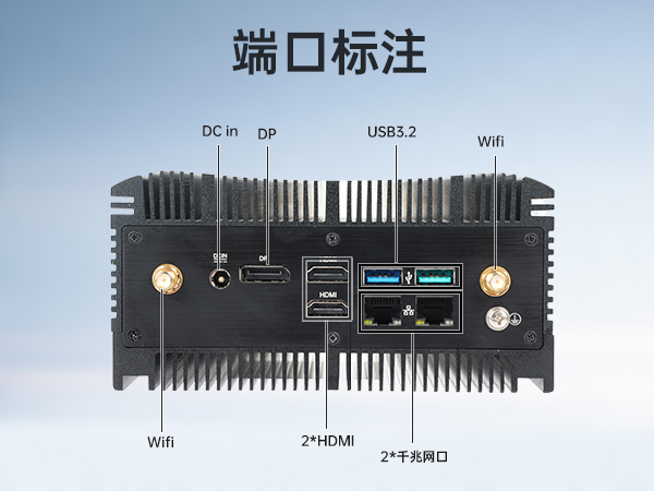 酷睿10代工控機,迷你嵌入式工業(yè)電腦,DTB-3052-10210