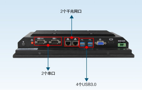 工控機.png