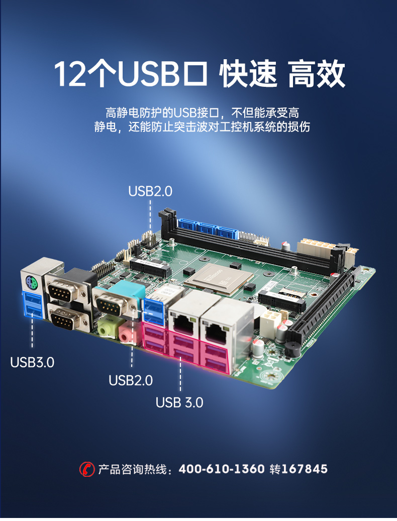 國產化工控機,飛騰D2000CPU,DT-24605-BD2000MC.jpg