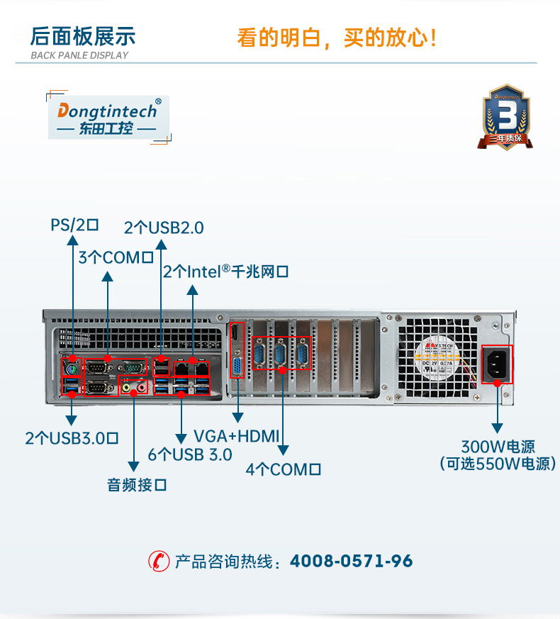 國產化工控機,飛騰D2000CPU,DT-24605-BD2000MC.jpg