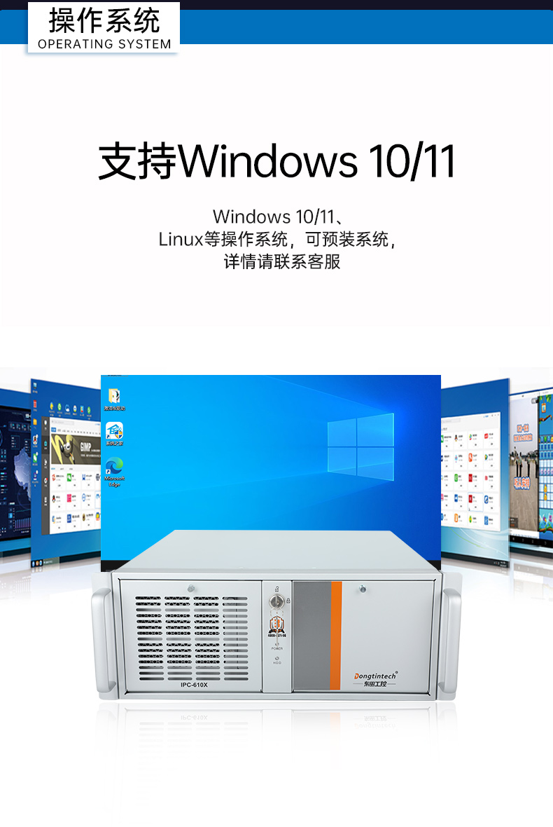 酷睿13代工控機(jī),工業(yè)自動化工業(yè)電腦,DT-610X-WR680MA.jpg