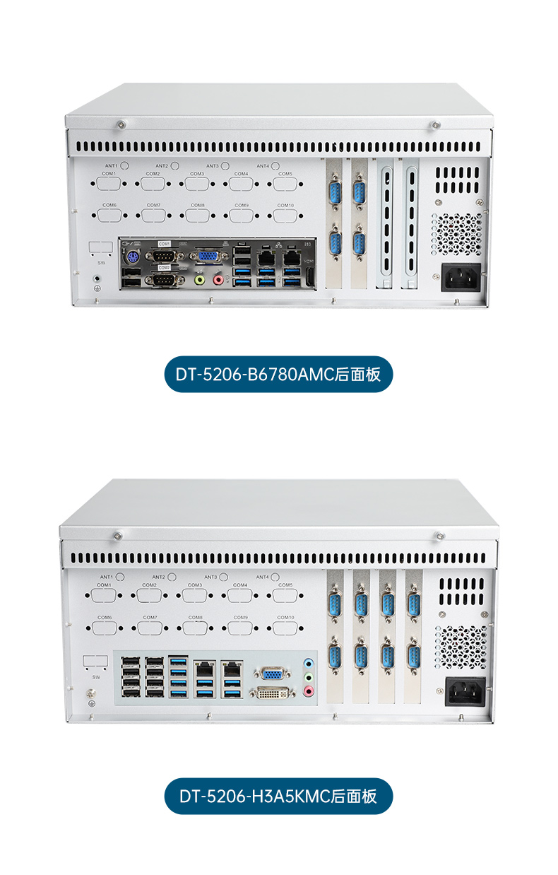 東田國(guó)產(chǎn)化壁掛式工控機(jī),工業(yè)電腦廠家,DT-5206-B6780AMC.jpg
