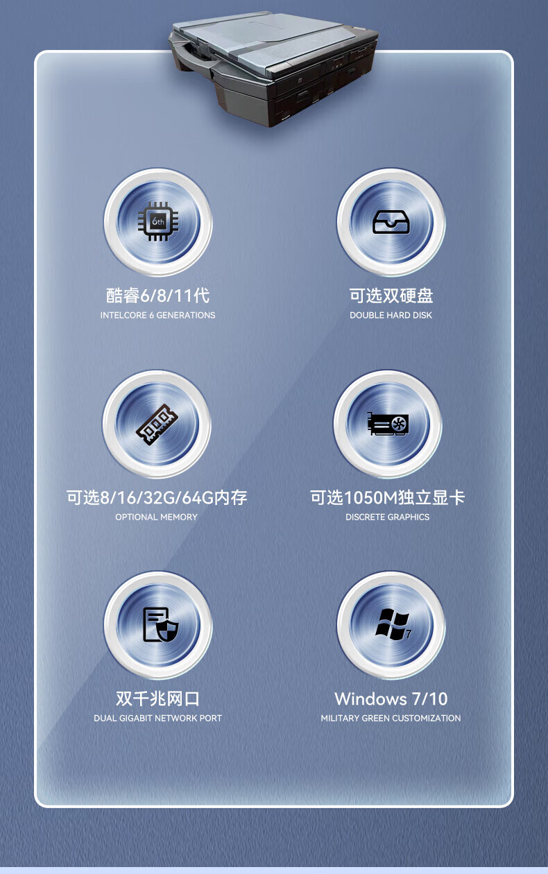 半加固三防筆記本,14英寸IP53防塵防水,DTN-S1508EU.jpg