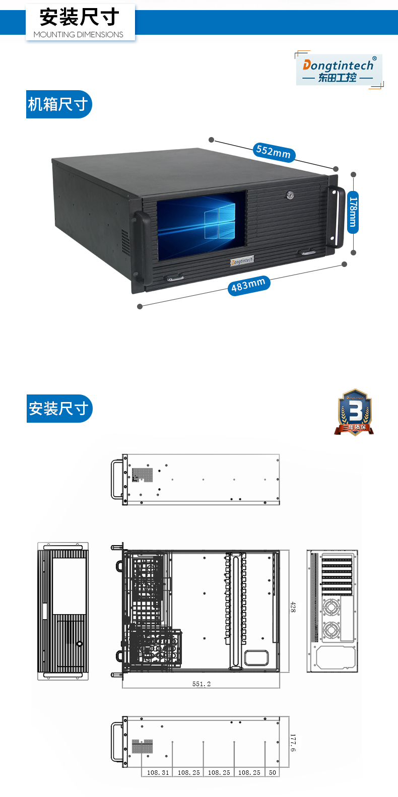 酷睿6代工控電腦,4U一體工控機(jī),DT-4000-WH110MA.jpg