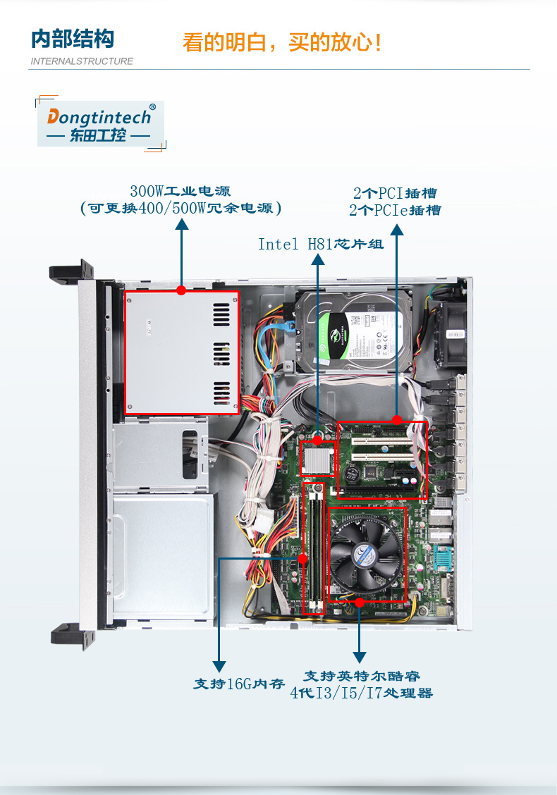 2U工控機,10串口工業(yè)服務(wù)器電腦,DT-24605-A683.jpg