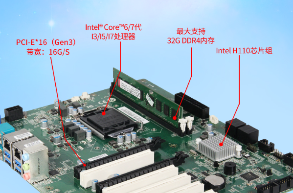 4U工控一體機性能.png