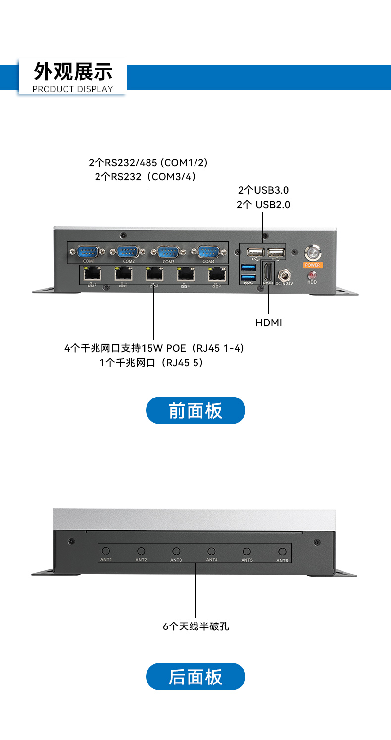 無風(fēng)扇嵌入式工控機(jī),工業(yè)電腦廠家,DTB-3073-1135.jpg