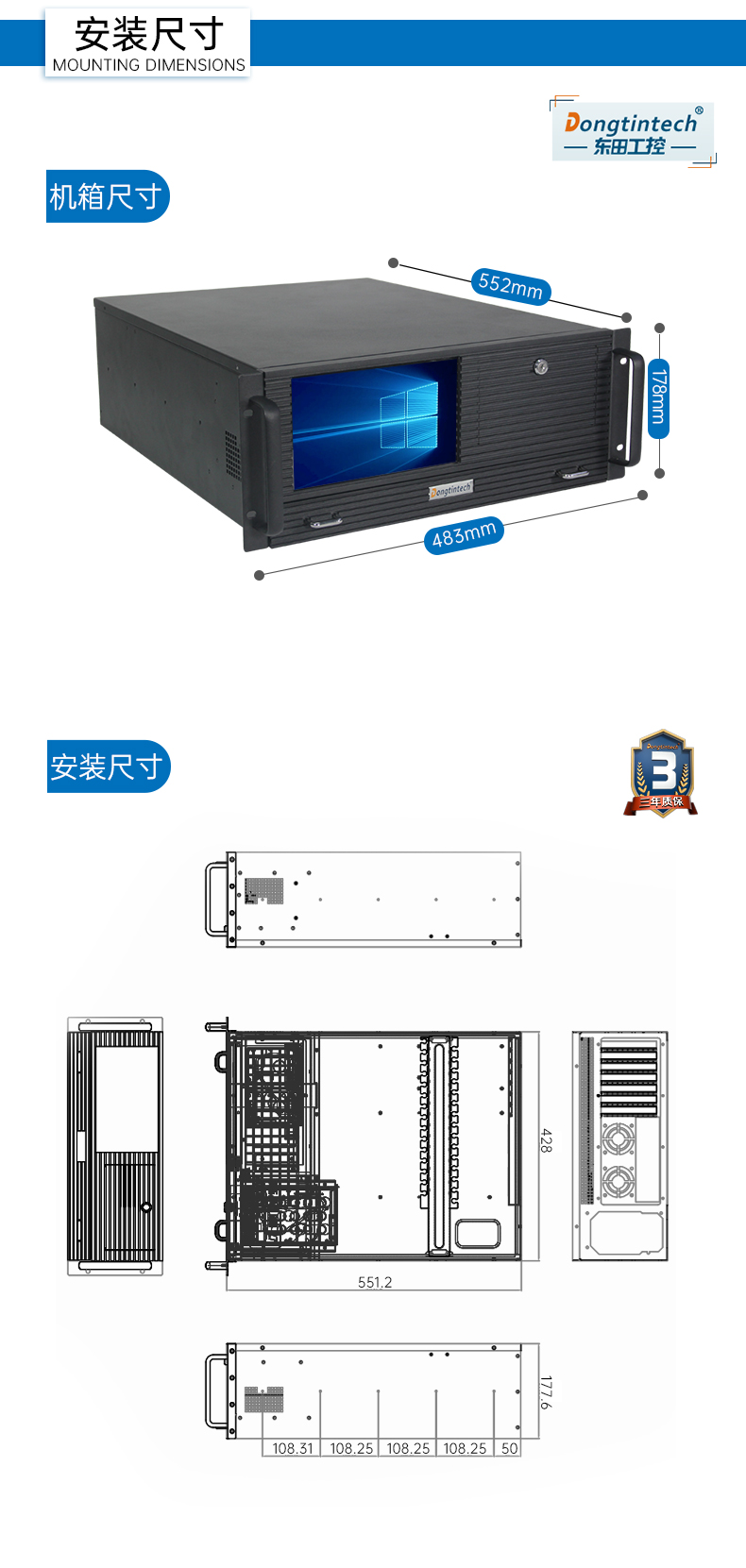 酷睿10代主機(jī),4U觸控一體機(jī)廠家,DT-4000-JH420MA.jpg