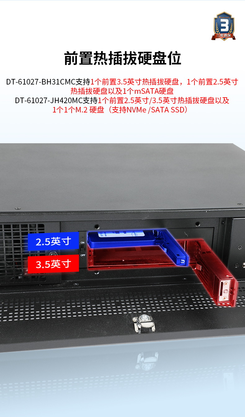 東田工業(yè)服務(wù)器，2U工控機(jī)，DT-61027-JH420MC.jpg