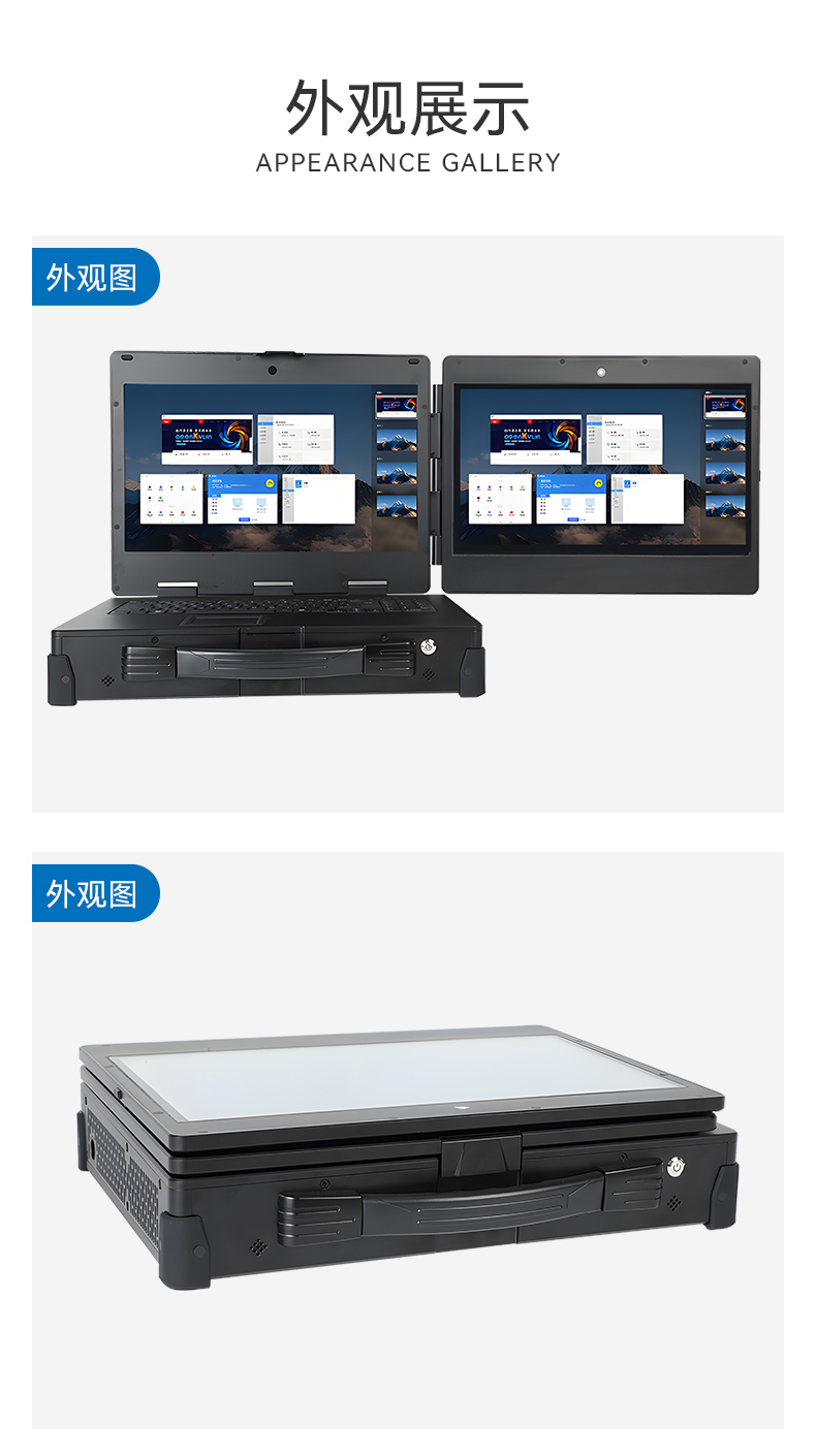 上翻雙屏加固便攜機,筆記本電腦,DT-S1425CU-FD2K.jpg