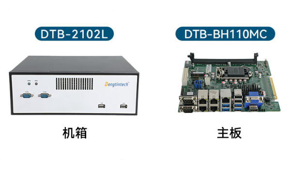 桌面式工控機(jī).png