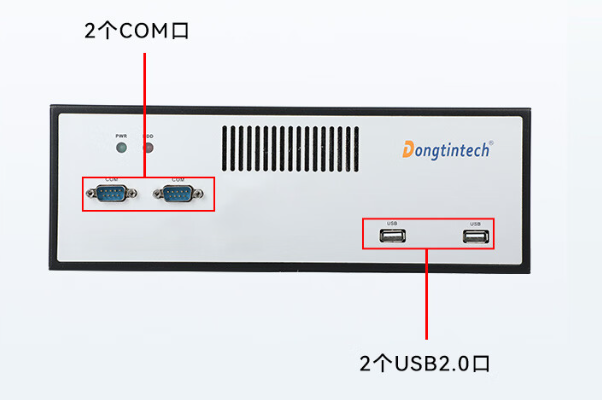 桌面式工控機端口.png