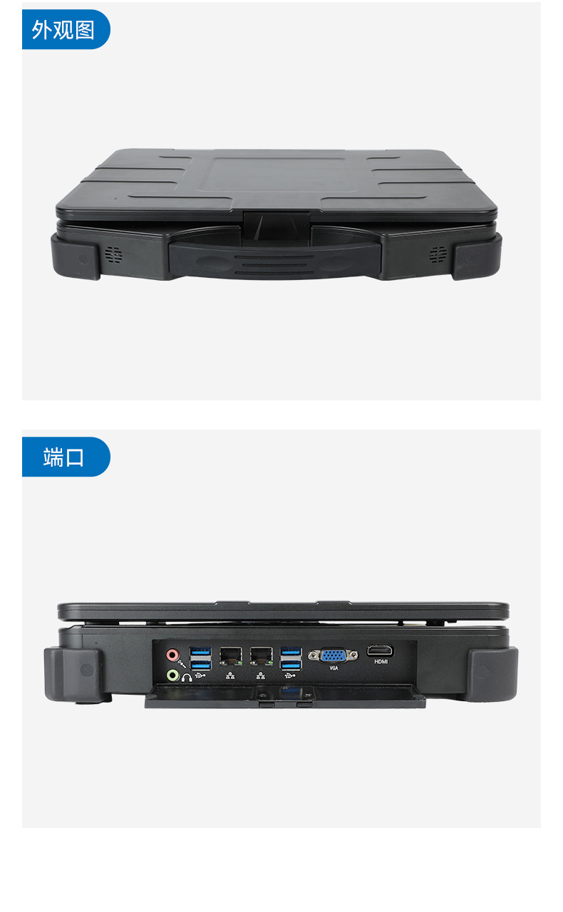 工業(yè)便攜機(jī)廠家,15.6英寸加固計算機(jī),DT-1415CI-FD2K.jpg