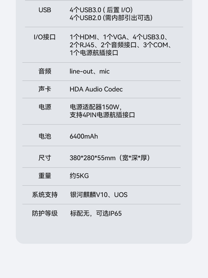 工業(yè)便攜機(jī)廠家,15.6英寸加固計算機(jī),DT-1415CI-FD2K.jpg