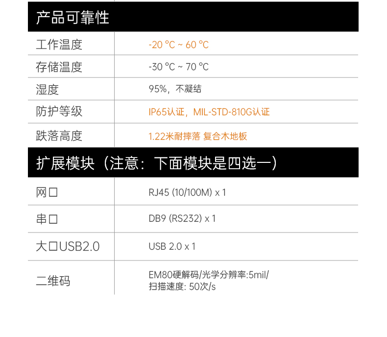 12.2英寸加固平板終端,三防平板電腦,DTZ-I122E.jpg