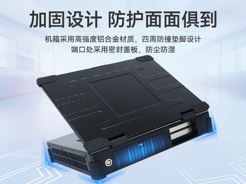 上翻加固便攜機,15.6英寸筆記本電腦,DT-1415CR-Q470