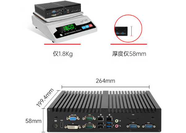 嵌入式工控機尺寸.png