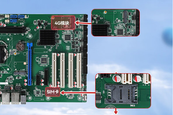 4U工控機通訊方式.png