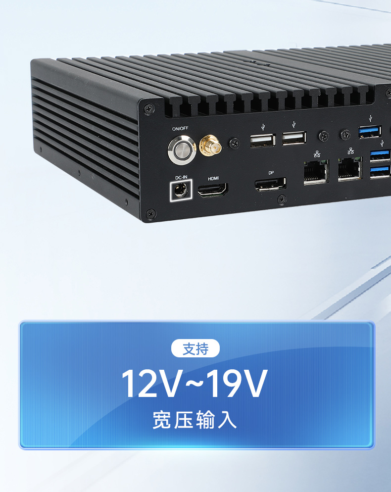 酷睿12/13代工控機,高性能工業(yè)電腦,DTB-3292-H610.jpg