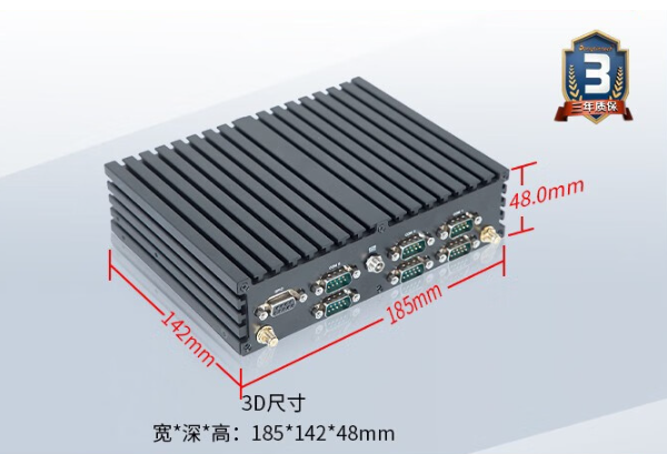 嵌入式工控機(jī)尺寸.png