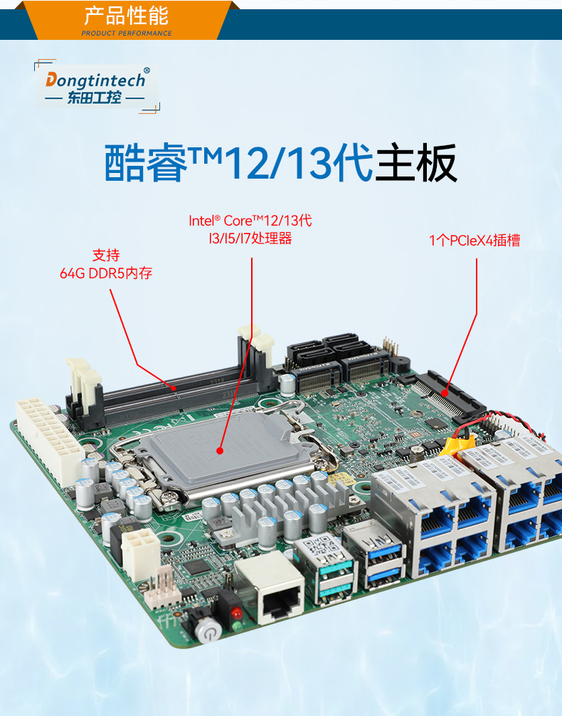 東田2U工控機(jī),無人駕駛工業(yè)電腦,DT-61026-JQ67EMC.jpg