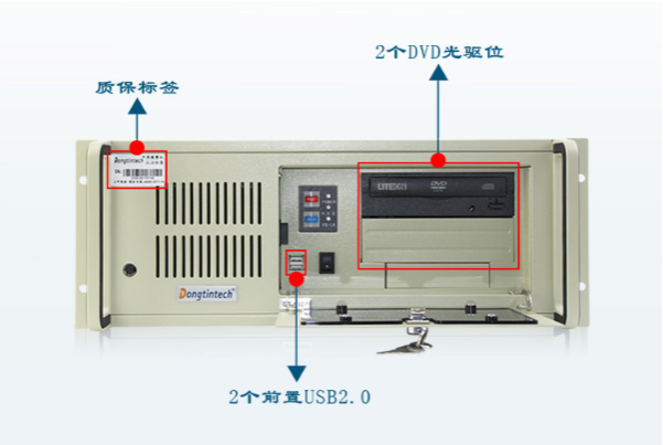 4U工控機(jī)面板.png