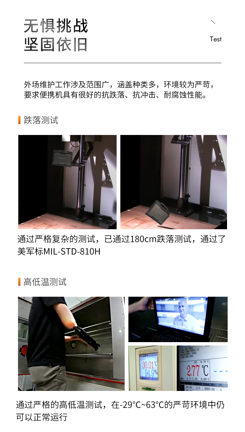 13.3英寸全加固筆記本,工業(yè)筆記本電腦,DTN-X1310G.jpg