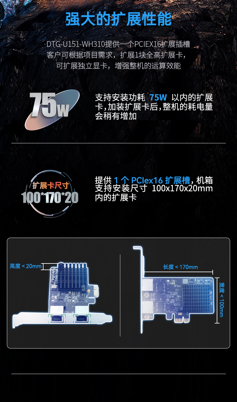 15.6英寸加固便攜機(jī),加固式工業(yè)計(jì)算機(jī),DTG-U151-WH110.jpg