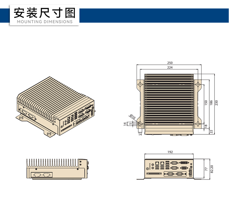 酷睿8/9代研華工控機(jī),研華工業(yè)主機(jī),MIC-770H-00A2.jpg