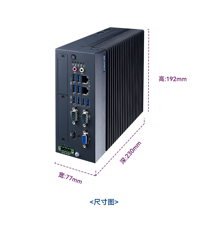 酷睿8/9代研華工控機(jī),研華工業(yè)主機(jī),MIC-770H-00A2.jpg