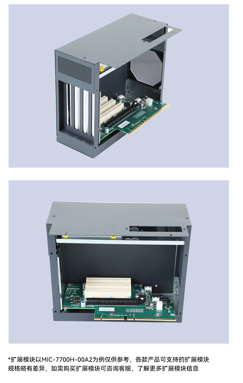 酷睿12/13代研華原裝工控機(jī),6COM口工控主機(jī),MIC-770V3H-00A1.jpg