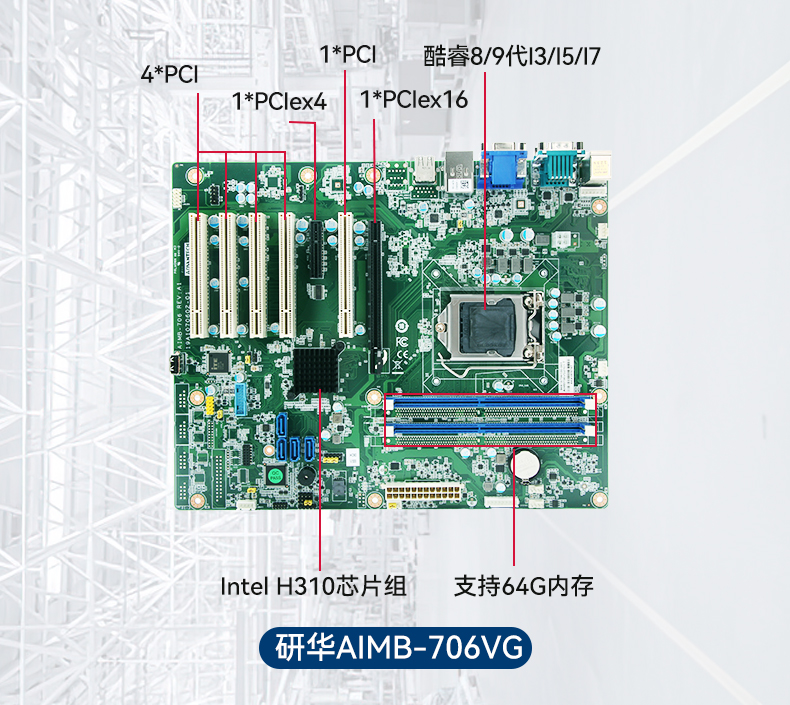 研華4U工控機(jī),機(jī)器視覺工業(yè)電腦,IPC-610L-708G2.jpg