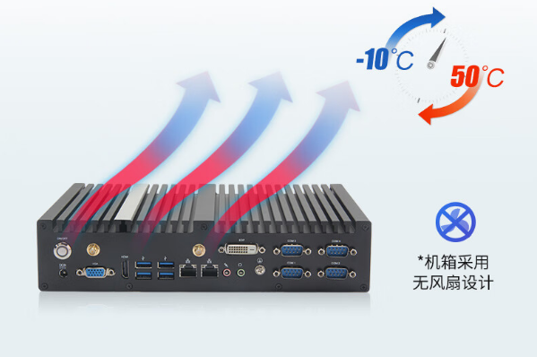 嵌入式工控機(jī)工作溫度.png