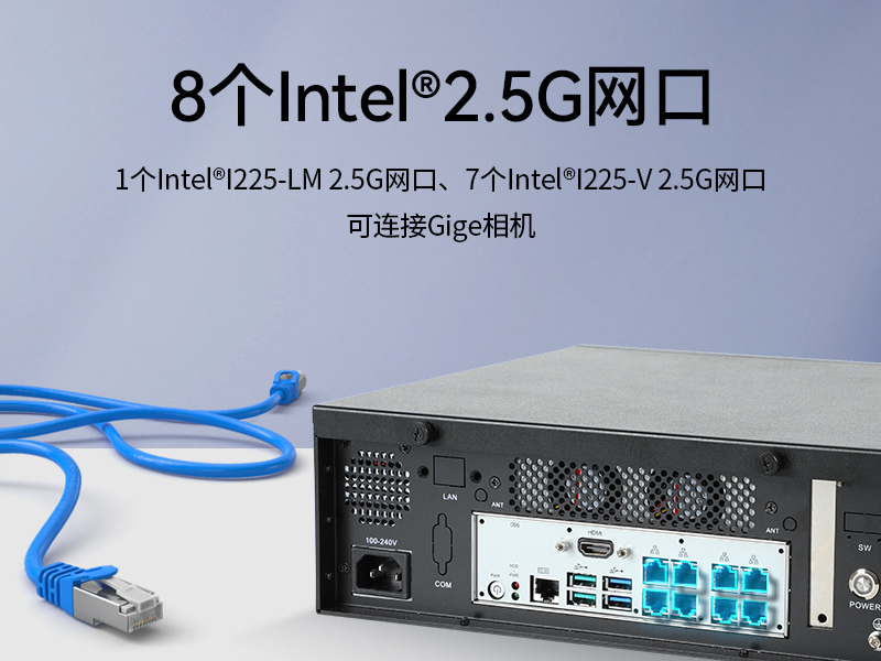 桌面式工控機,酷睿12/13代工業(yè)電腦,DTB-2102L-JQ67EMC