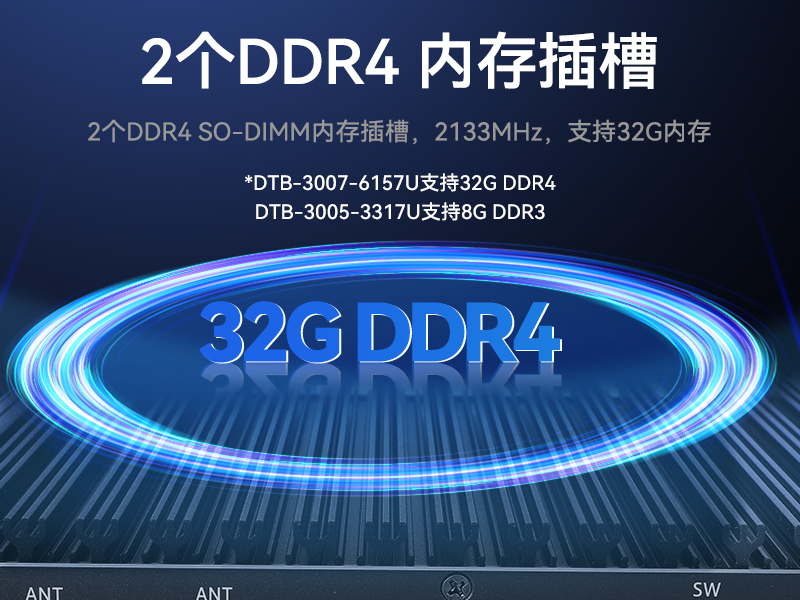 嵌入式工控機,無風扇工業(yè)電腦,DTB-3005-3317U