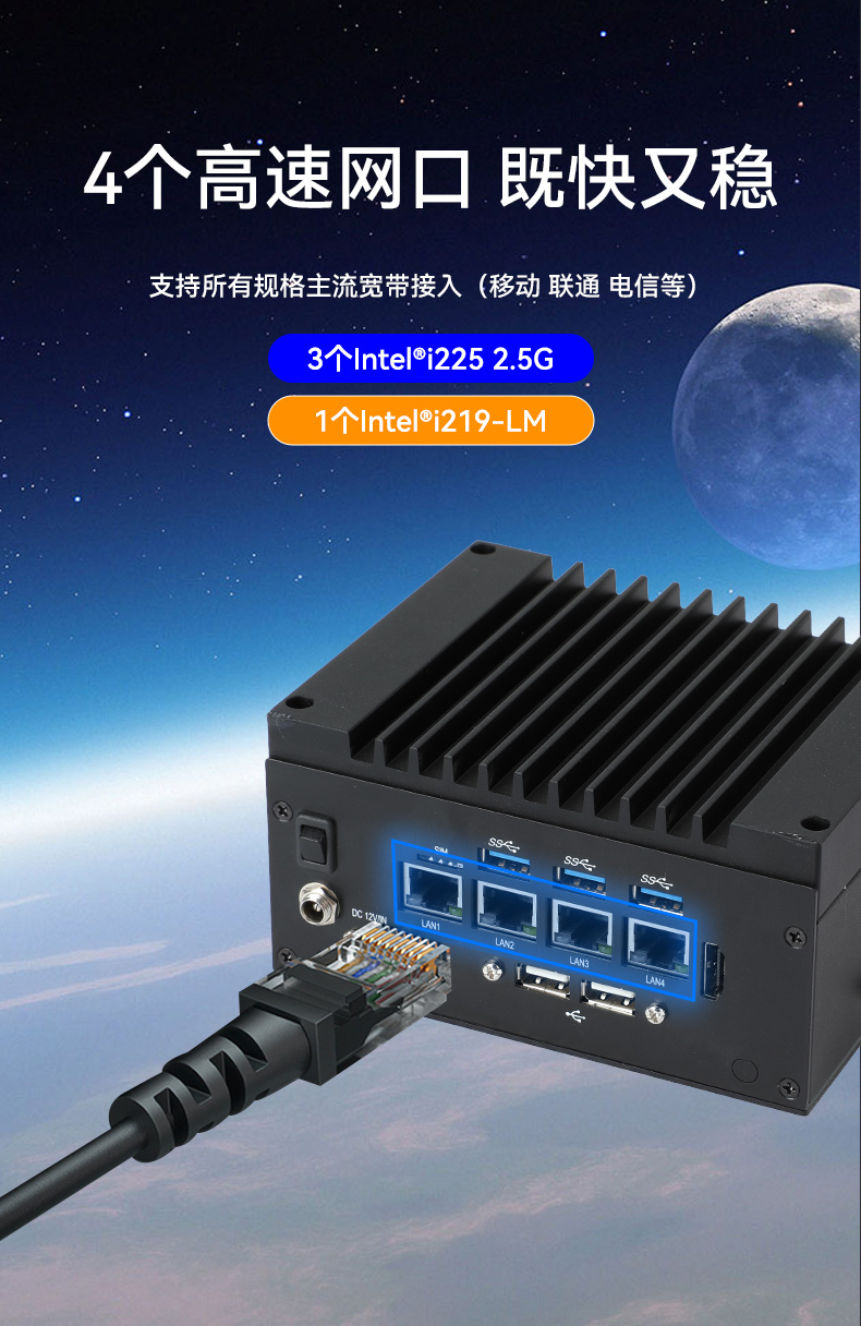 嵌入式無風(fēng)扇工控機,酷睿11代i3/i5/i7/賽揚處理器,DTB-3670-1185.jpg